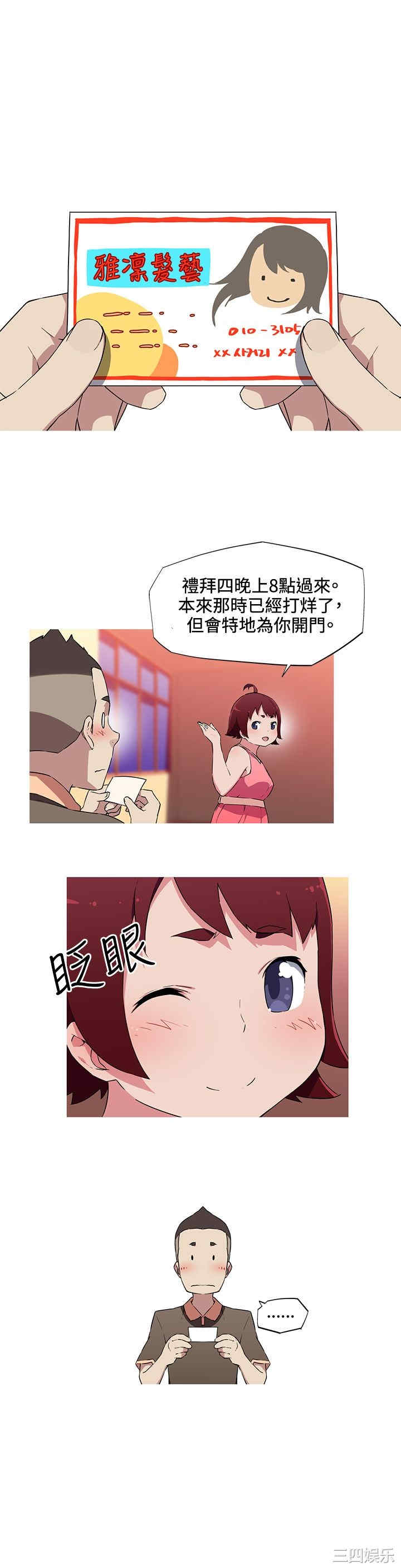 我女友是AV女优/我的梦幻女友
