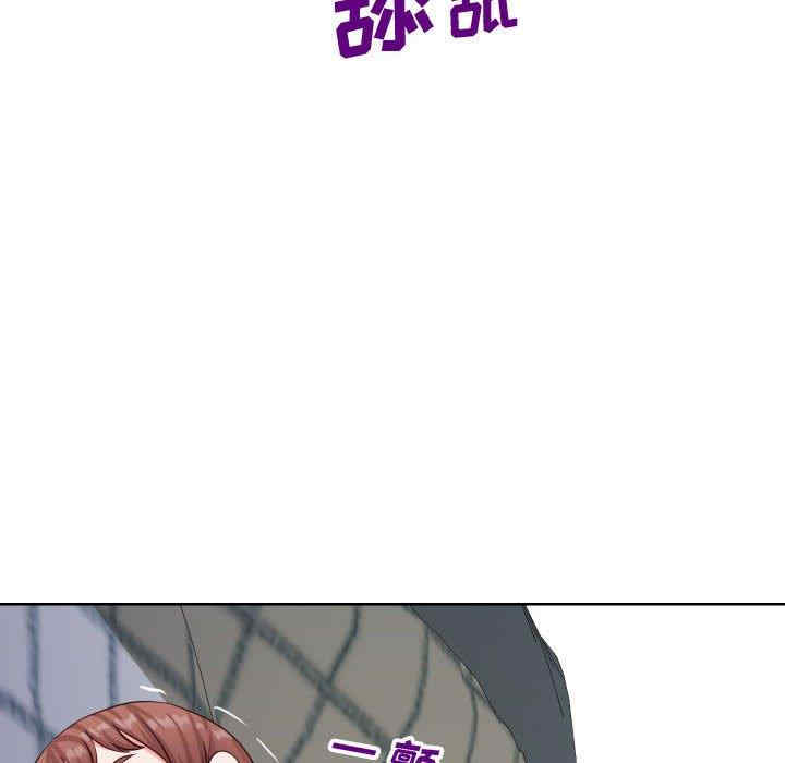 同一屋檐/偶然同住