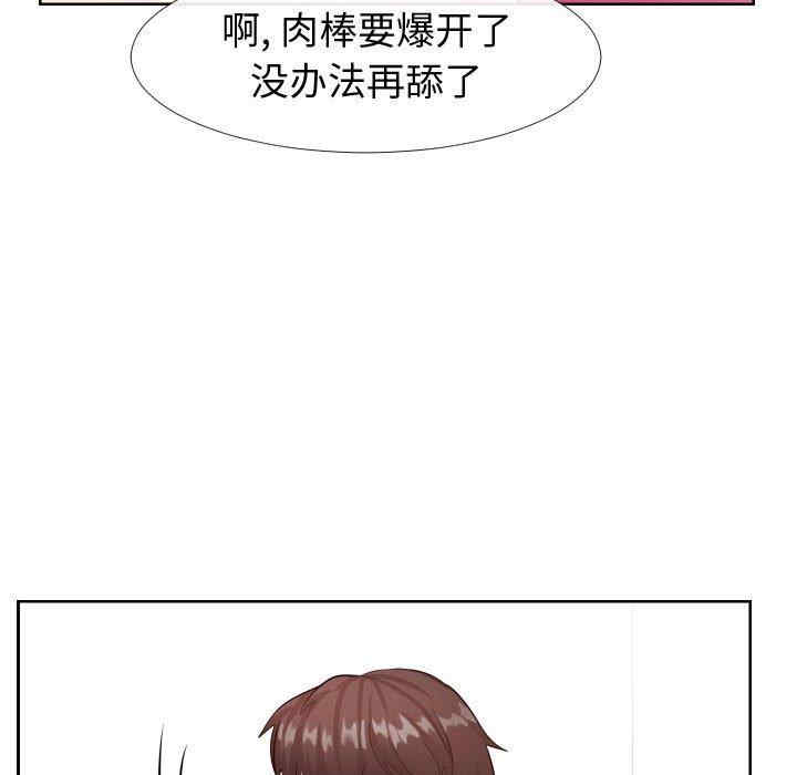 同一屋檐/偶然同住