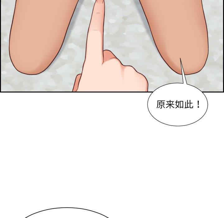 她的怪癖/奇奇怪怪的女友