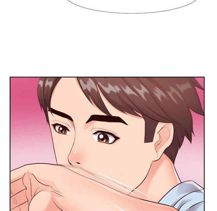 同一屋檐/偶然同住