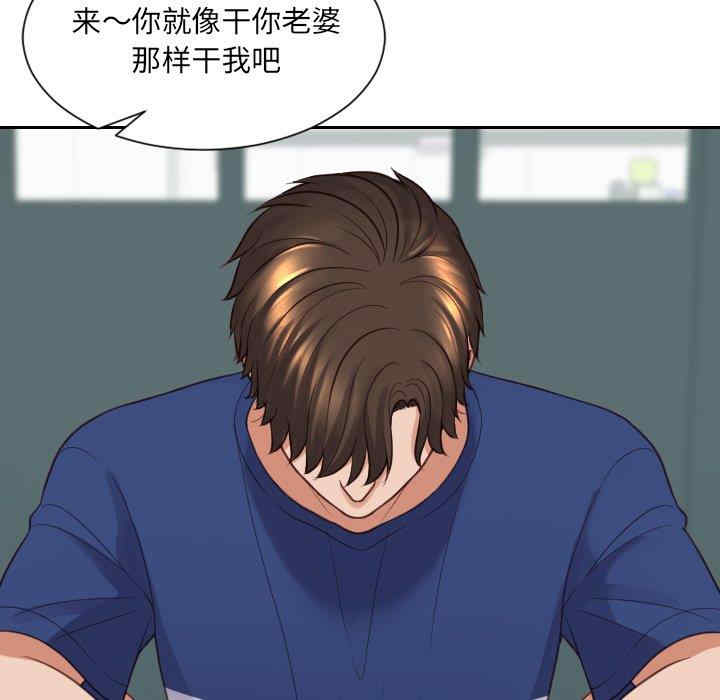 她的怪癖/奇奇怪怪的女友