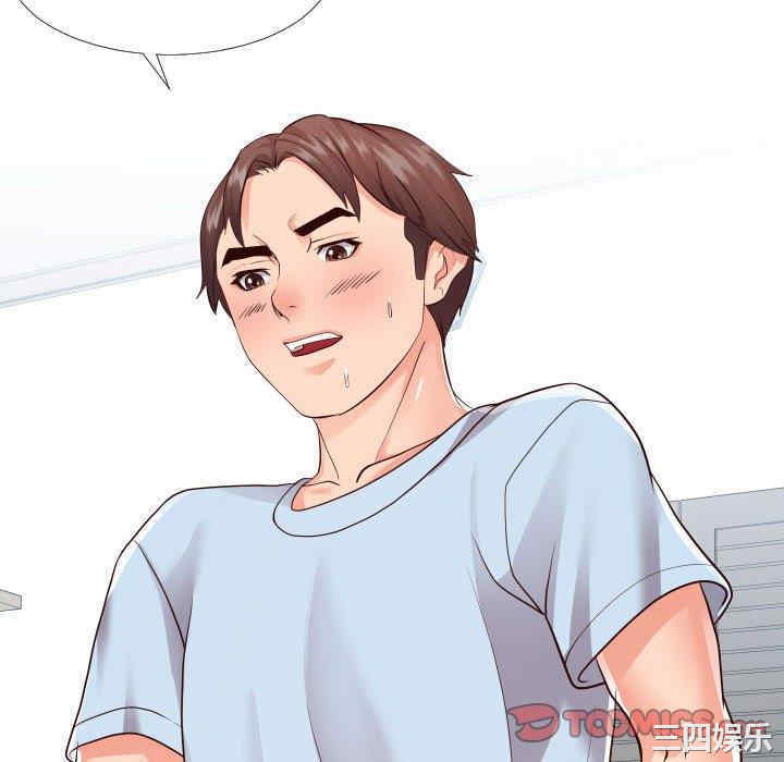 同一屋檐/偶然同住