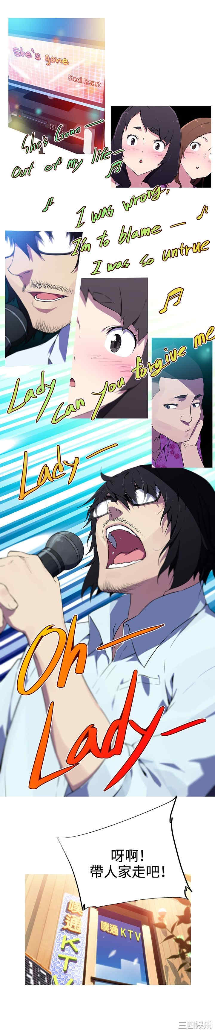 我女友是AV女优/我的梦幻女友