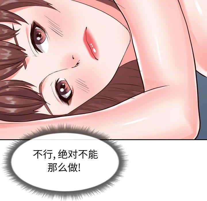 同一屋檐/偶然同住