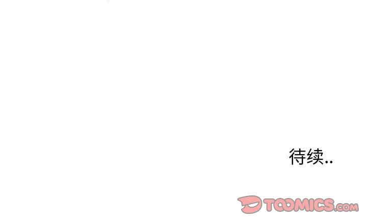 同一屋檐/偶然同住