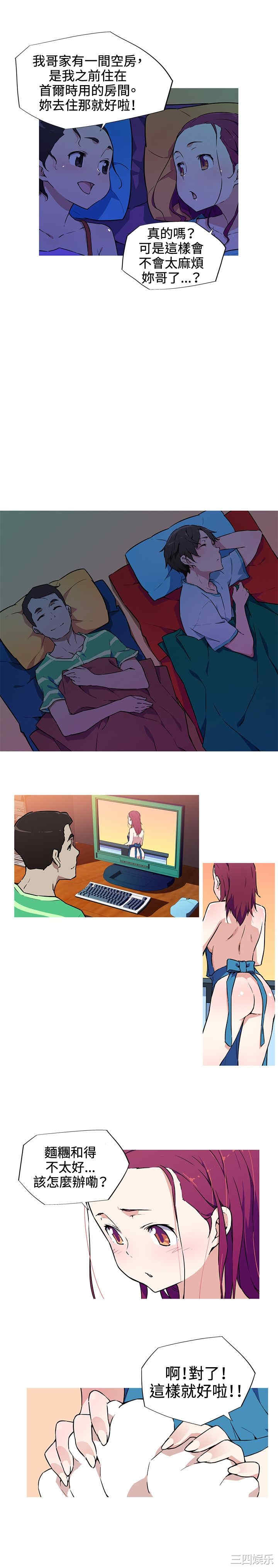 我女友是AV女优/我的梦幻女友