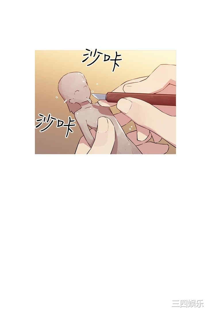 我女友是AV女优/我的梦幻女友