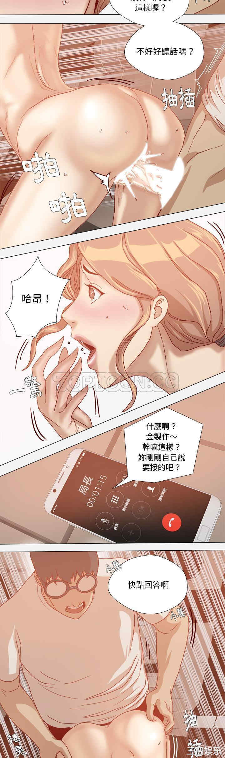 王牌经纪人