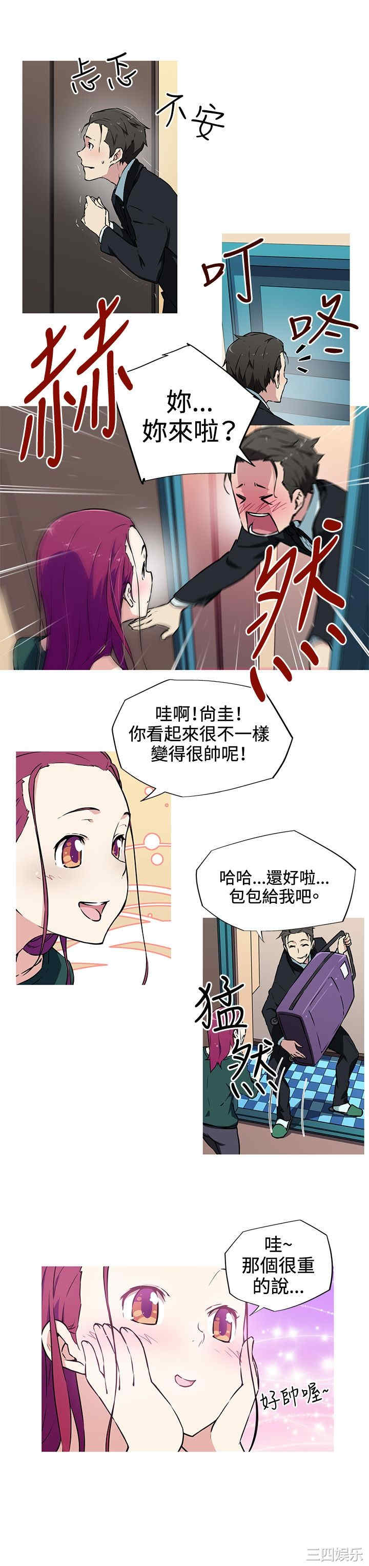 我女友是AV女优/我的梦幻女友