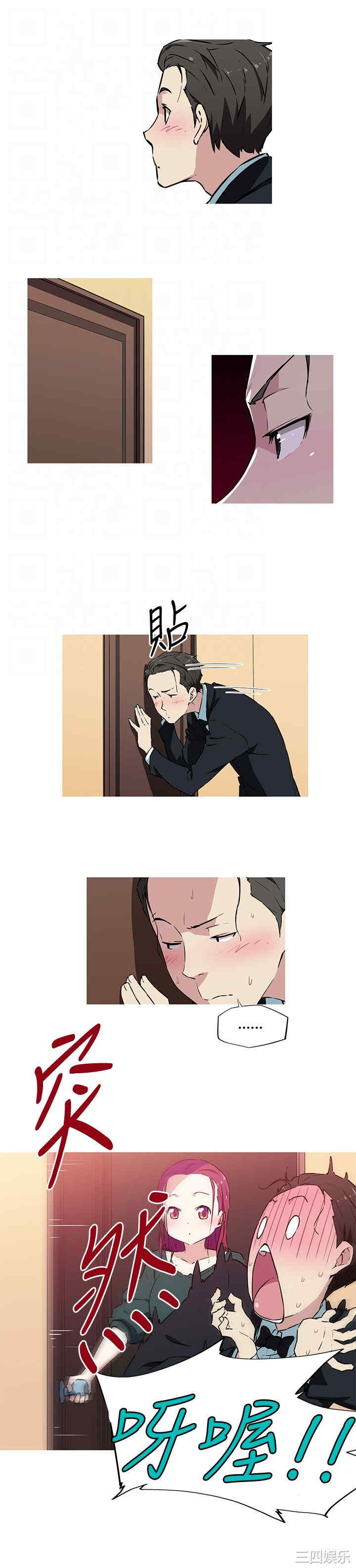 我女友是AV女优/我的梦幻女友