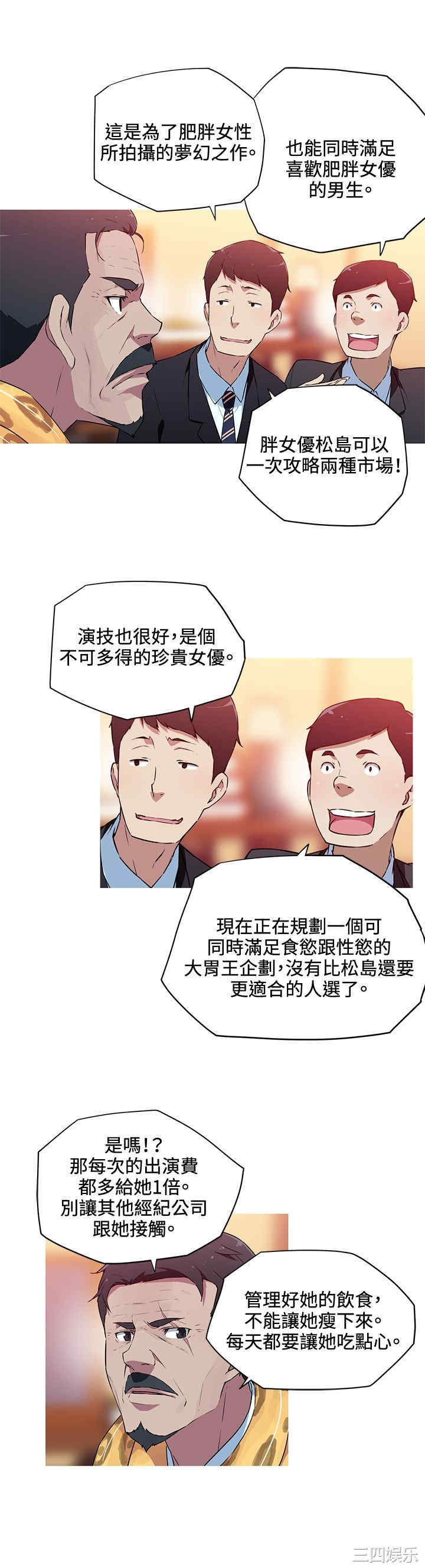 我女友是AV女优/我的梦幻女友