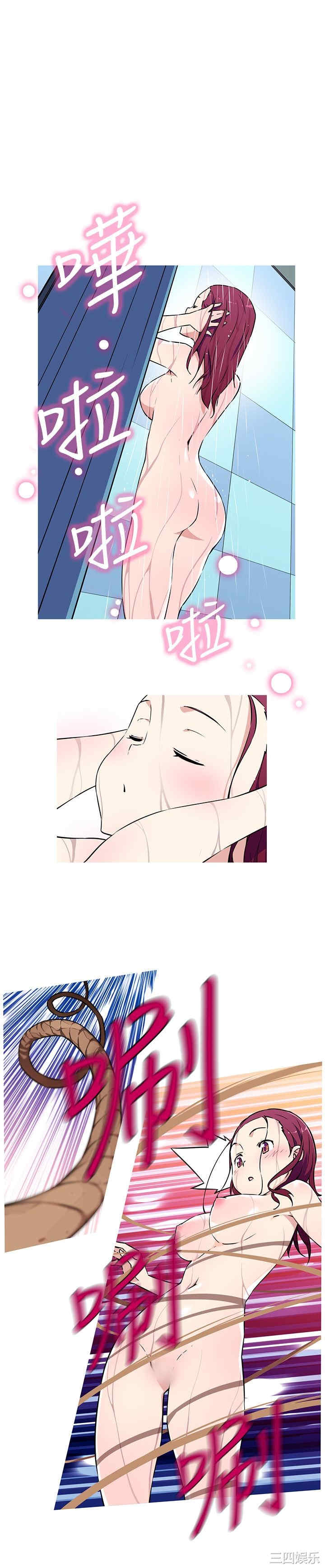 我女友是AV女优/我的梦幻女友