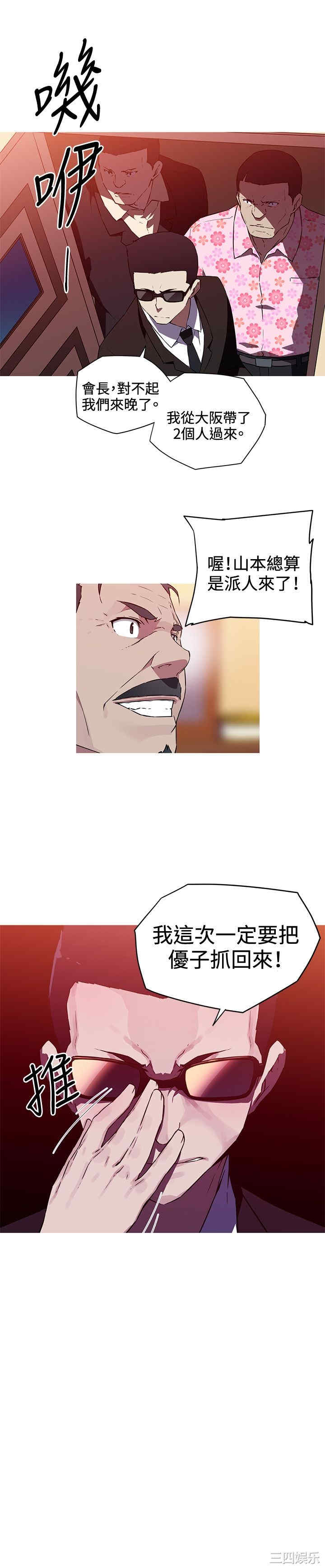 我女友是AV女优/我的梦幻女友