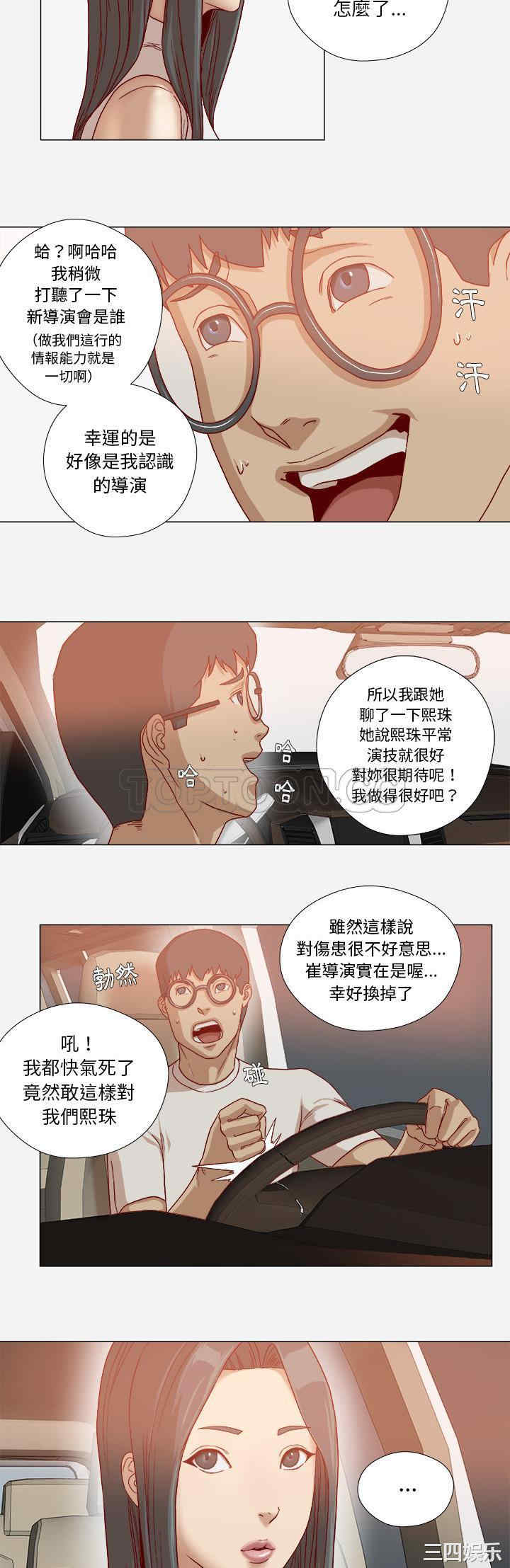 王牌经纪人