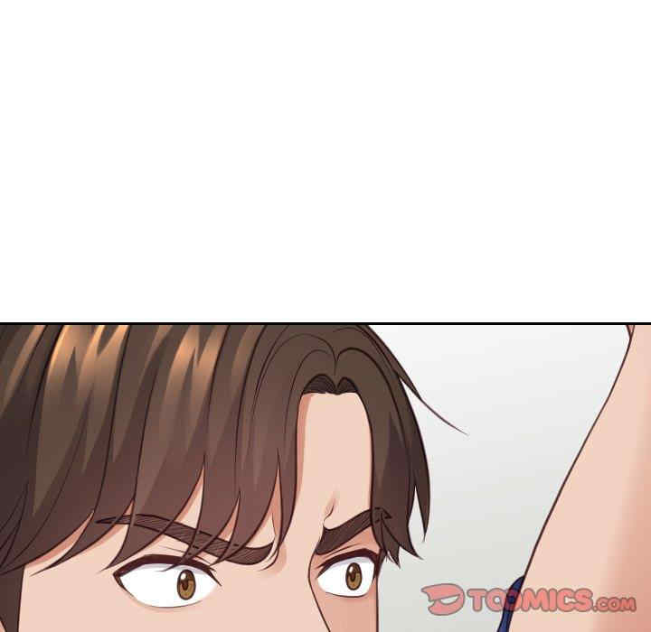 她的怪癖/奇奇怪怪的女友