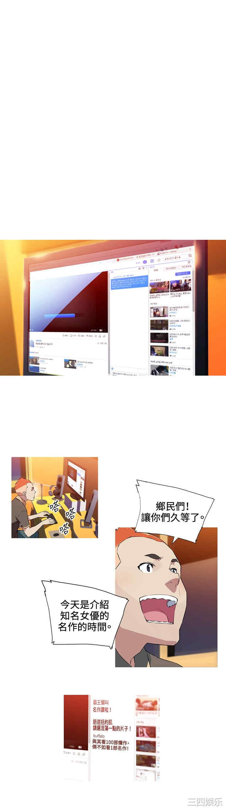 我女友是AV女优/我的梦幻女友