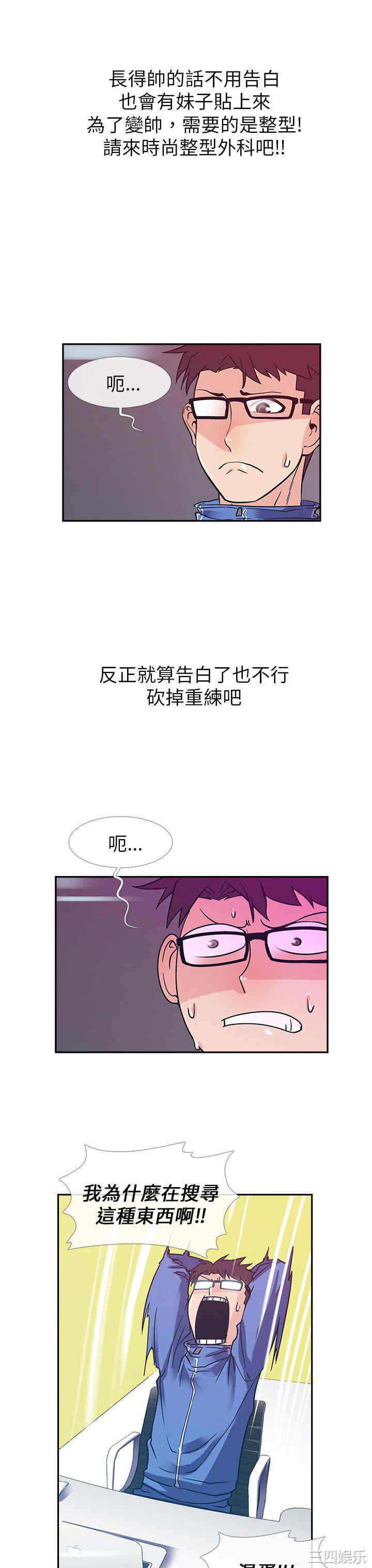 死了都要爱爱
