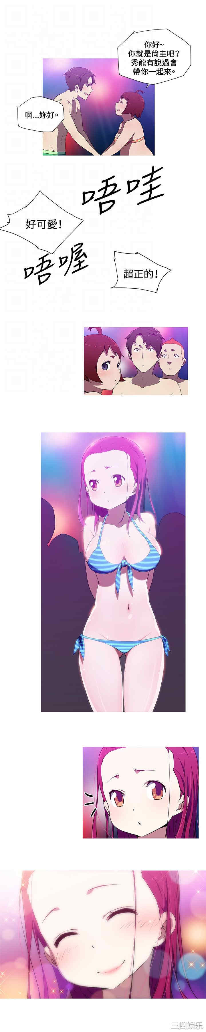 我女友是AV女优/我的梦幻女友