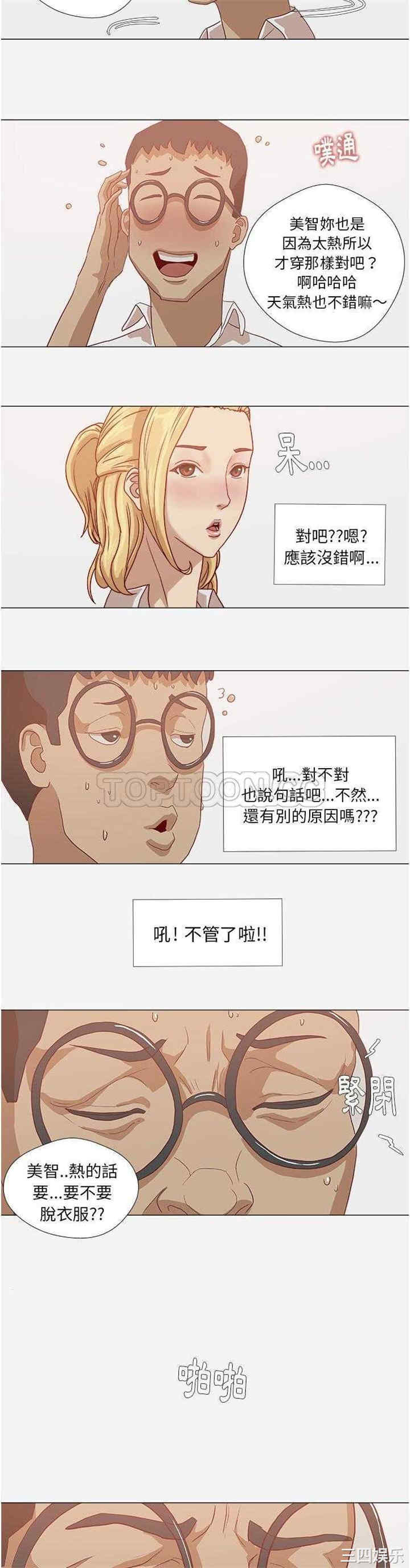 王牌经纪人