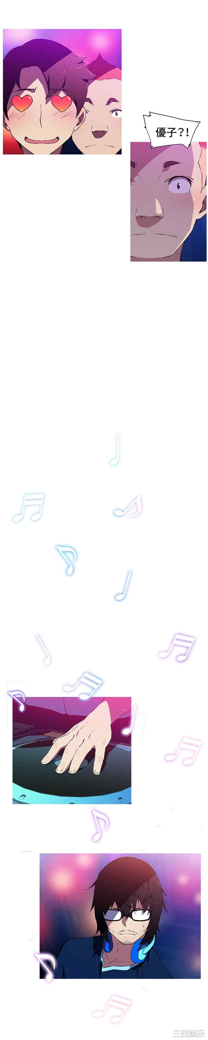 我女友是AV女优/我的梦幻女友