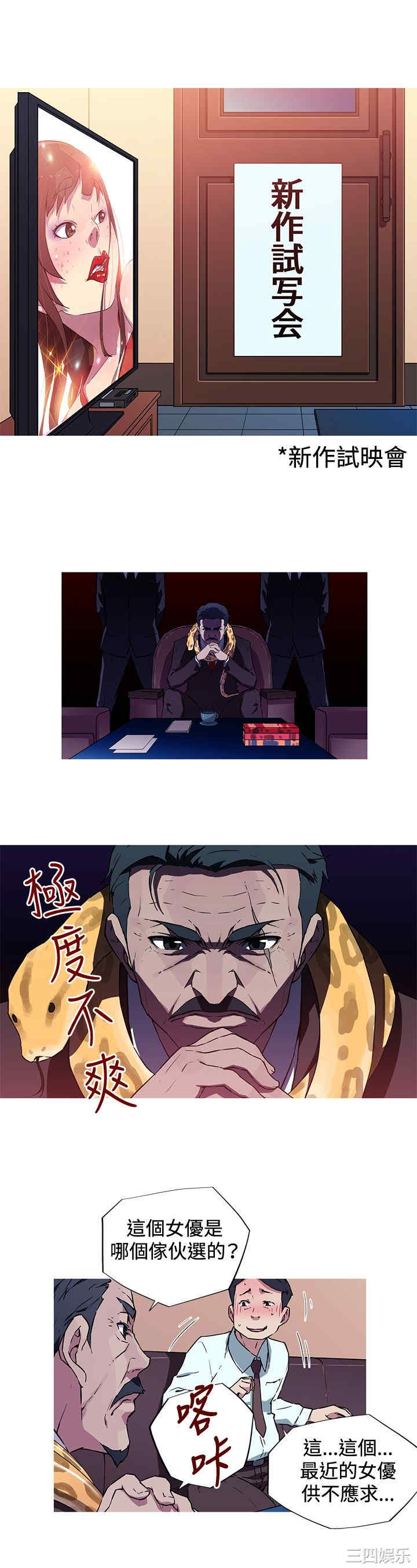 我女友是AV女优/我的梦幻女友