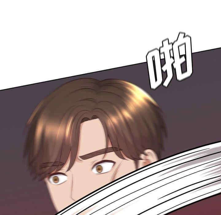 她的怪癖/奇奇怪怪的女友