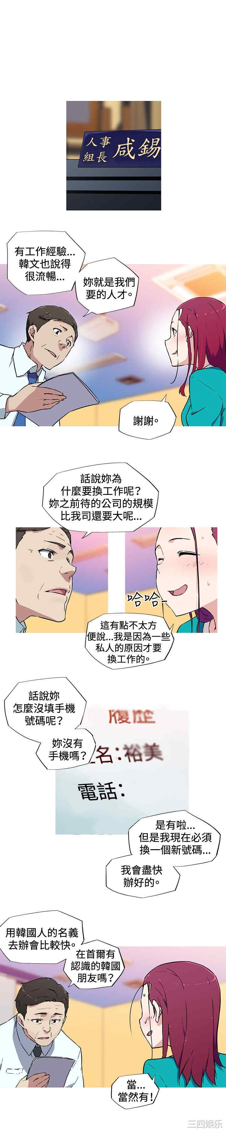 我女友是AV女优/我的梦幻女友