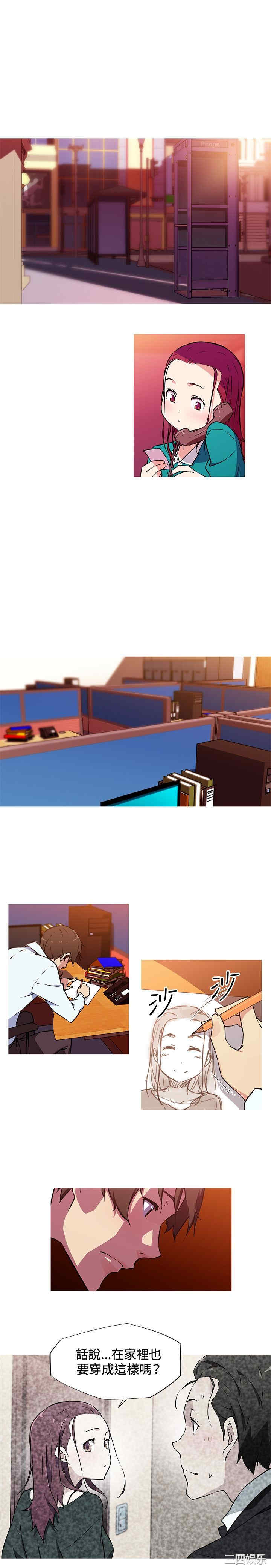 我女友是AV女优/我的梦幻女友