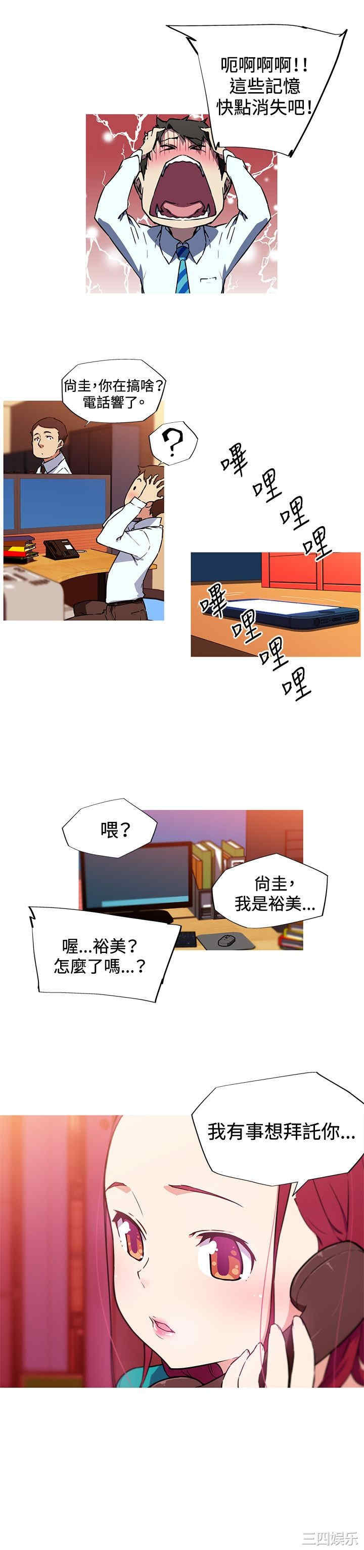 我女友是AV女优/我的梦幻女友