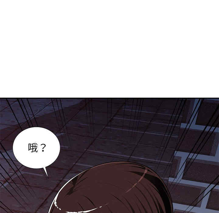 寄生一家人/混乱一家人