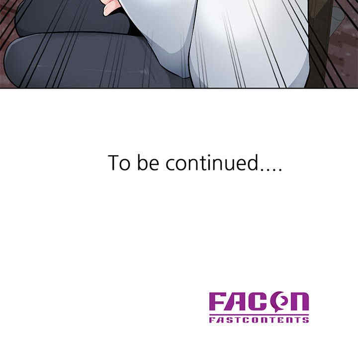 寄生一家人/混乱一家人