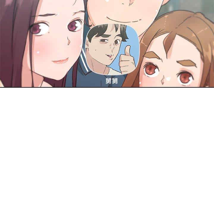 神似初恋的她/恋你如初恋