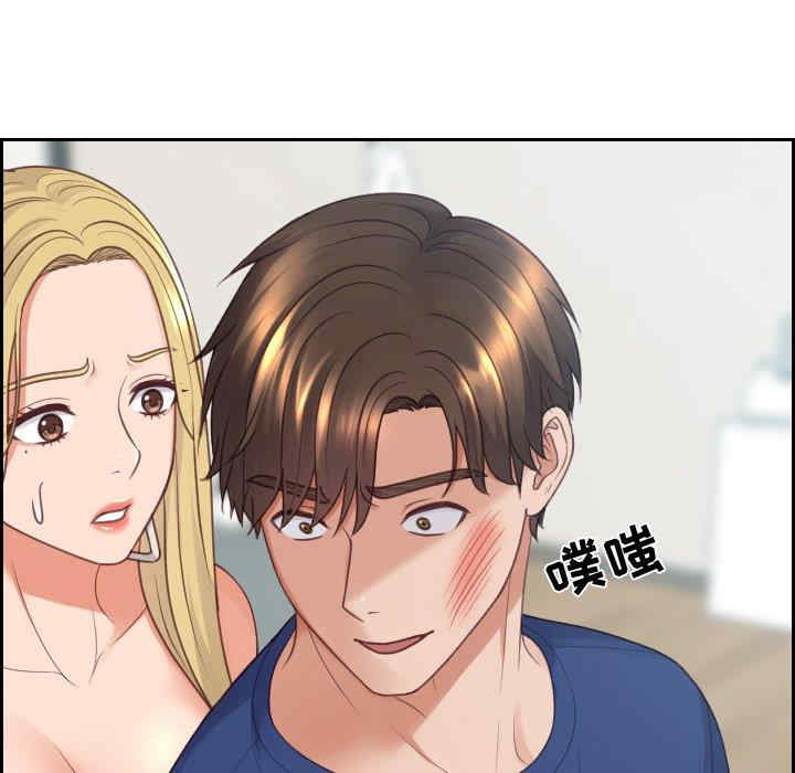 她的怪癖/奇奇怪怪的女友