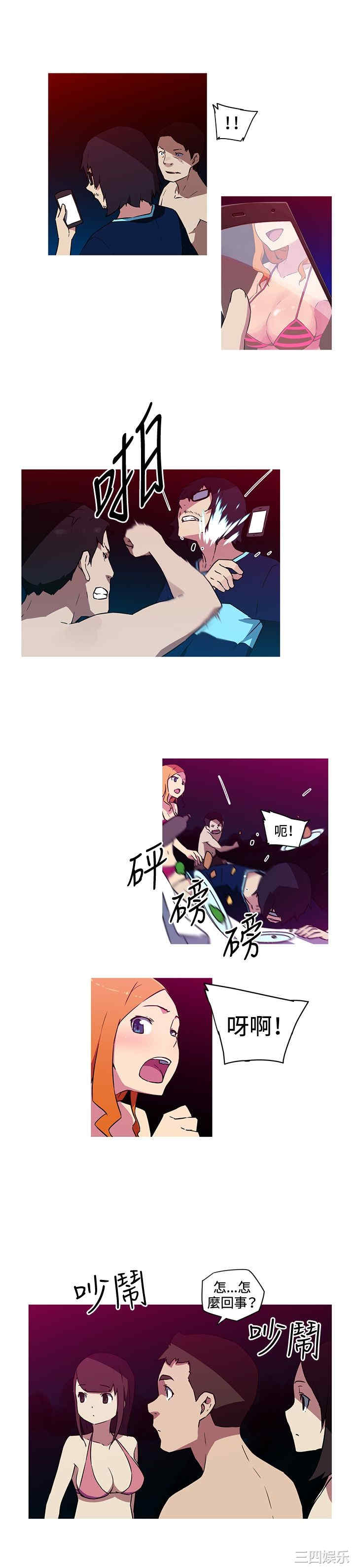 我女友是AV女优/我的梦幻女友