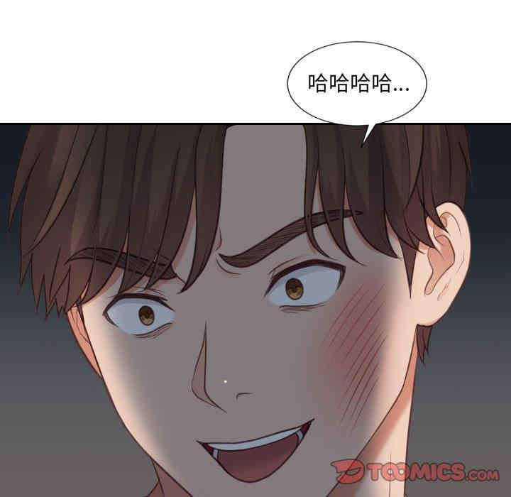 她的怪癖/奇奇怪怪的女友