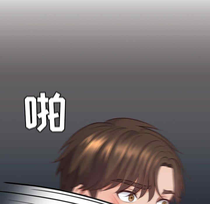 她的怪癖/奇奇怪怪的女友