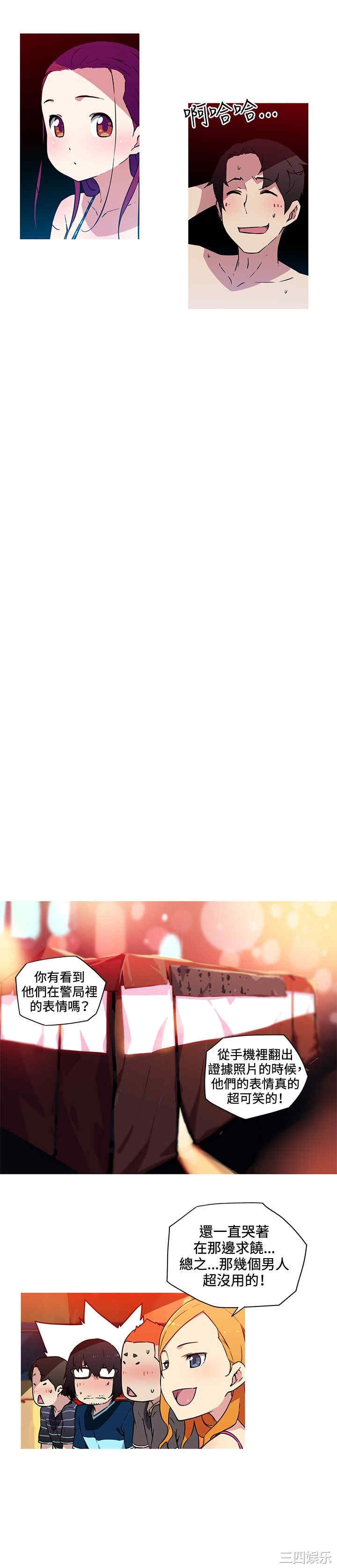 我女友是AV女优/我的梦幻女友