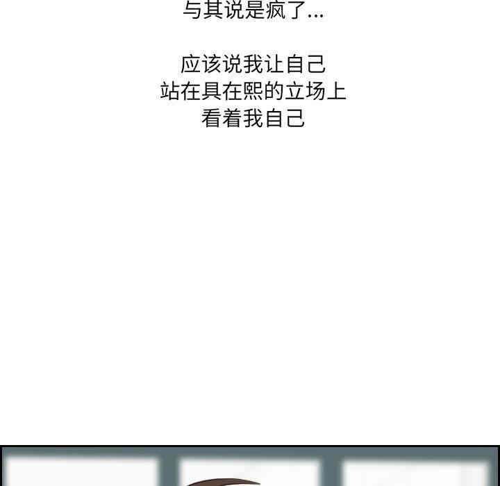 她的怪癖/奇奇怪怪的女友