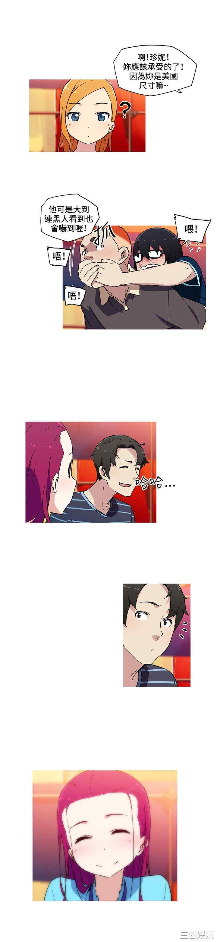 我女友是AV女优/我的梦幻女友