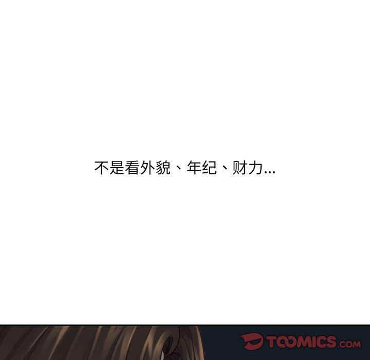 她的怪癖/奇奇怪怪的女友