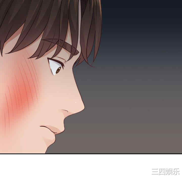 她的怪癖/奇奇怪怪的女友