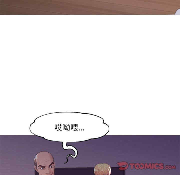 俏儿媳/媳妇单身中