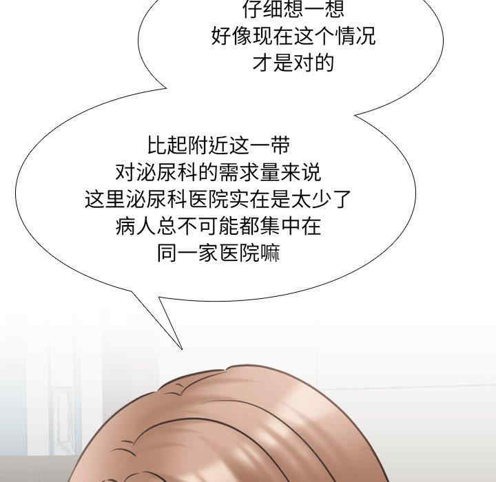 泌尿科俏护士