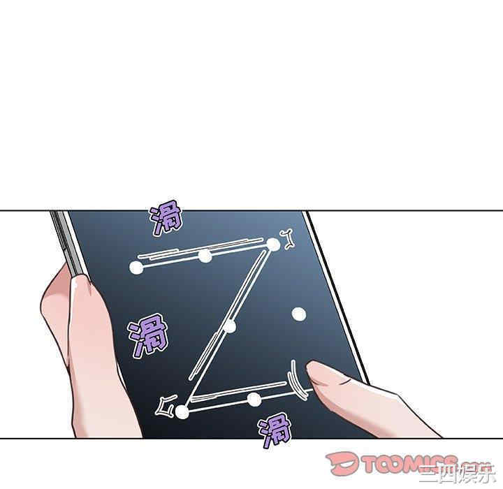 神似初恋的她/恋你如初恋