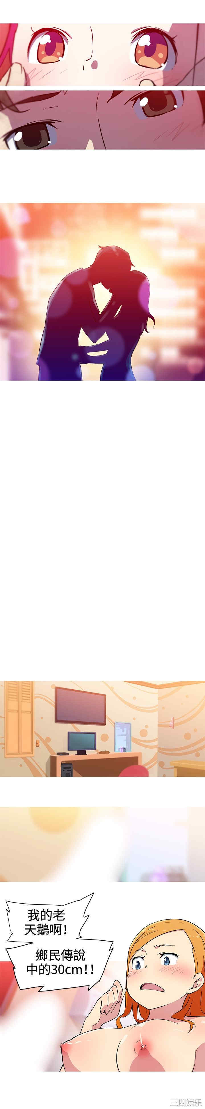 我女友是AV女优/我的梦幻女友