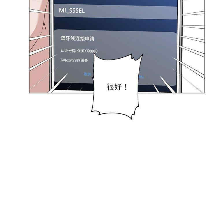 神似初恋的她/恋你如初恋