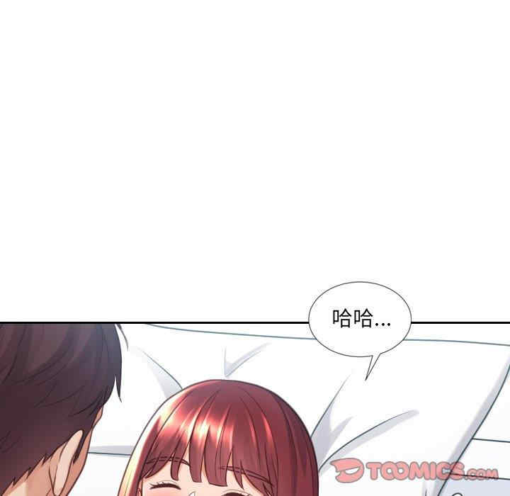 她的怪癖/奇奇怪怪的女友