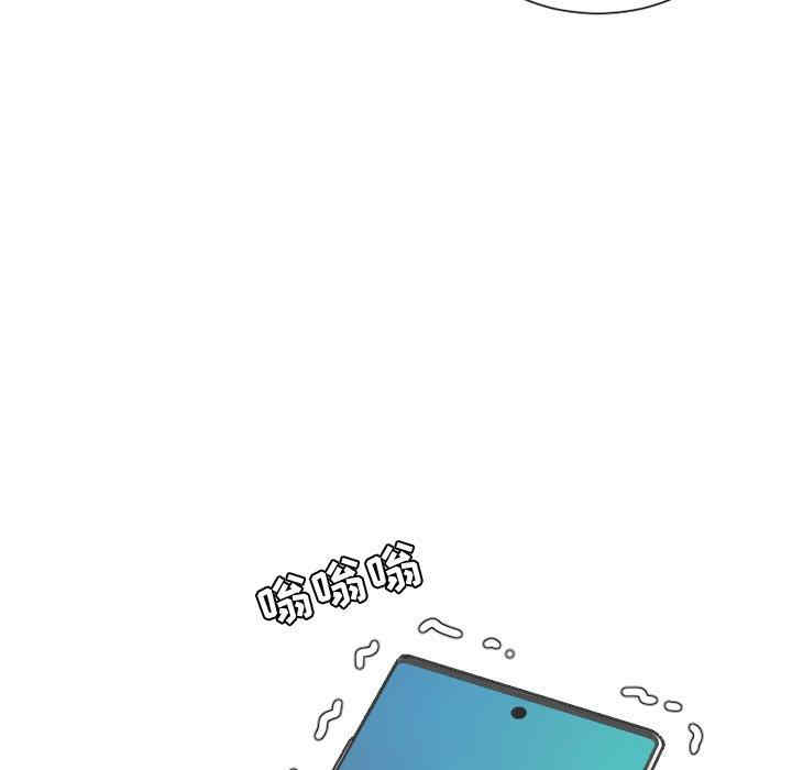 她的怪癖/奇奇怪怪的女友