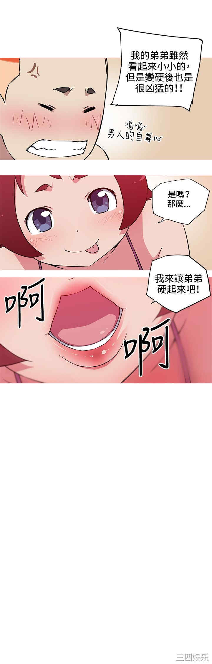 我女友是AV女优/我的梦幻女友